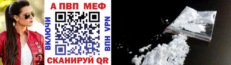 Хочу наркоту Майский Амфетамин  КОКАИН  МЕФ  Галлюциногенные грибы  ГАШ  Alpha-PVP  Бошки Шишки 