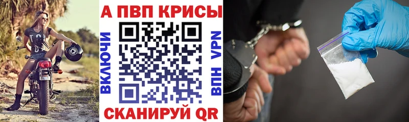 Alpha PVP кристаллы  KRAKEN   Майский 