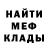 МЕТАДОН кристалл Lil Aaron
