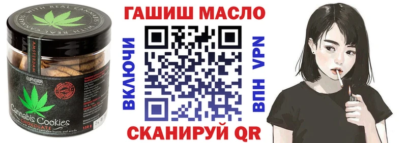 Cannafood марихуана  наркота  Майский 