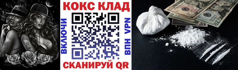 дарнет шоп  Майский  Кокаин Боливия 
