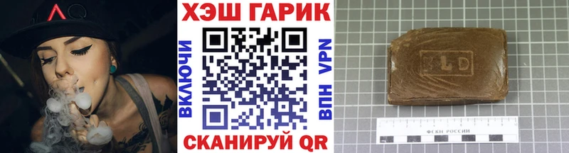 Гашиш хэш  гидра как войти  Майский 