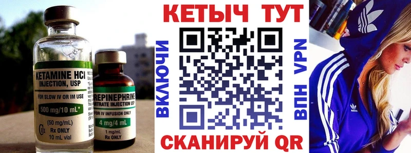 КЕТАМИН VHQ  blacksprut зеркало  Майский 