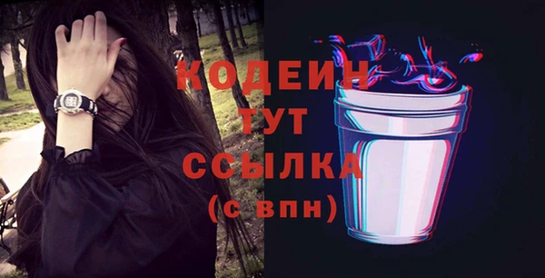марихуана Абдулино