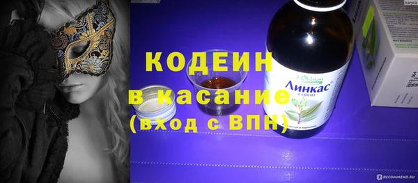 первитин Абаза