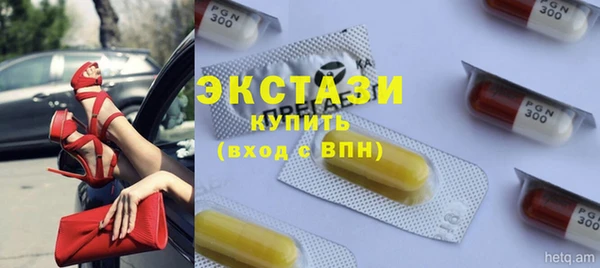 кокаин премиум Абинск
