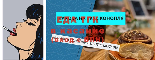 марихуана Абдулино