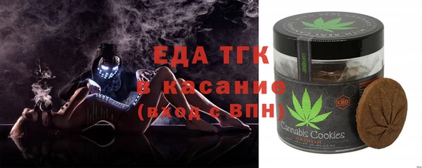 первитин Абаза