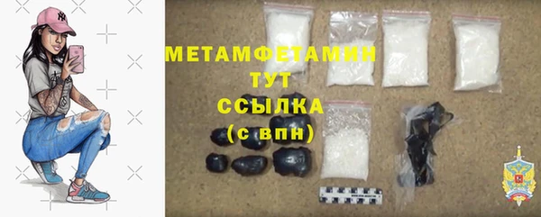 первитин Абаза