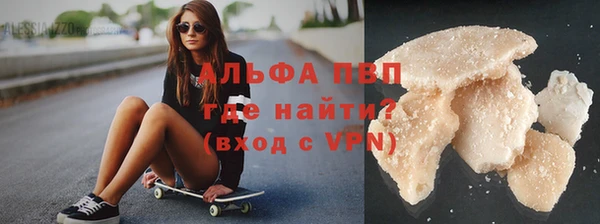марихуана Абдулино