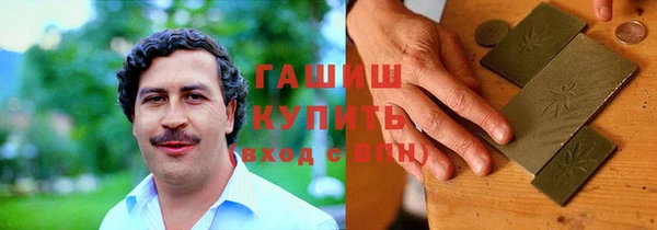первитин Абаза