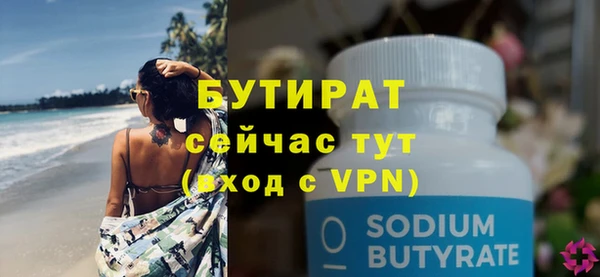 первитин Абаза