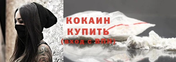 первитин Абаза