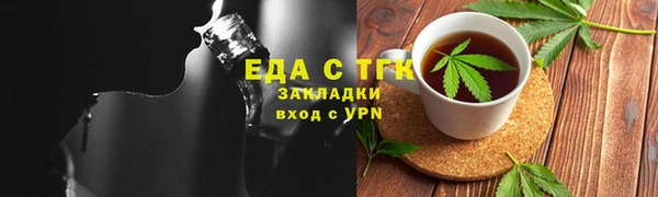марихуана Абдулино