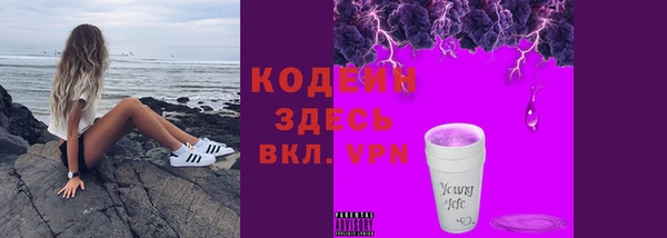 кокаин премиум Абинск