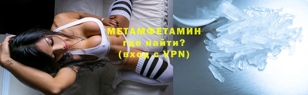 кокаин премиум Абинск