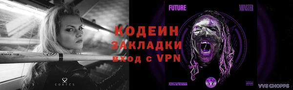 первитин Абаза