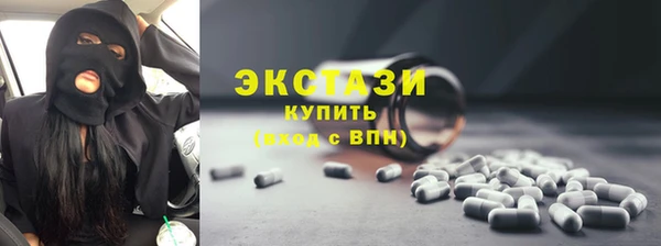 первитин Абаза