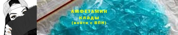 кокаин премиум Абинск