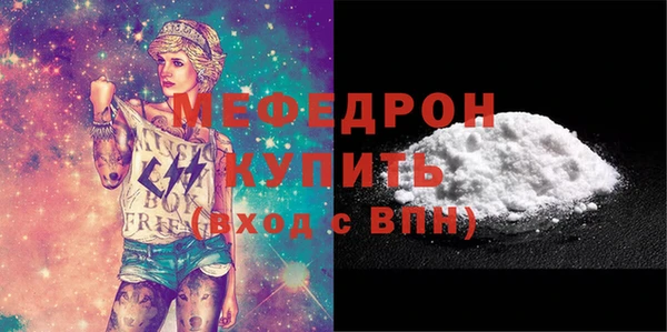первитин Абаза
