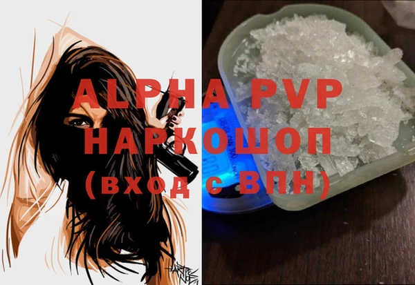 марихуана Абдулино