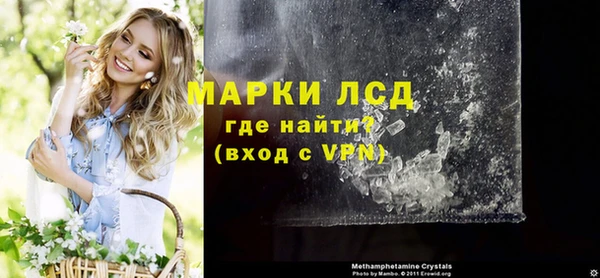 кокаин премиум Абинск