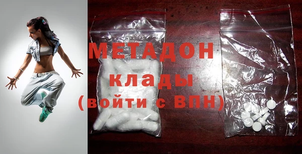 мяу мяу кристалл Грязовец