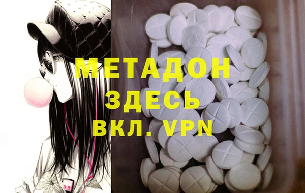 кокаин премиум Абинск