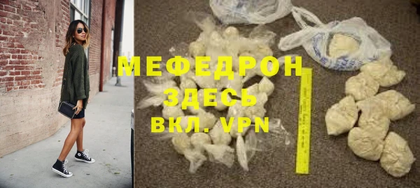 первитин Абаза