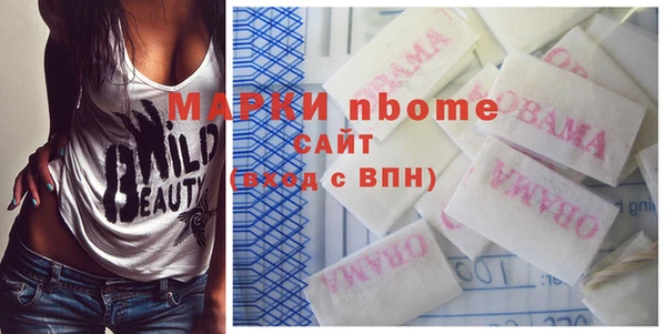 кокаин премиум Абинск