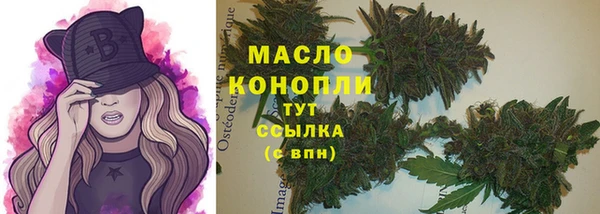 кокаин премиум Абинск