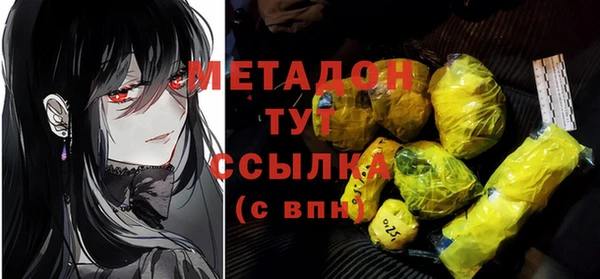 кокаин премиум Абинск