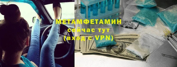 первитин Абаза