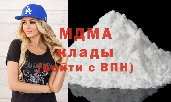 марихуана Абдулино