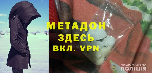 первитин Абаза