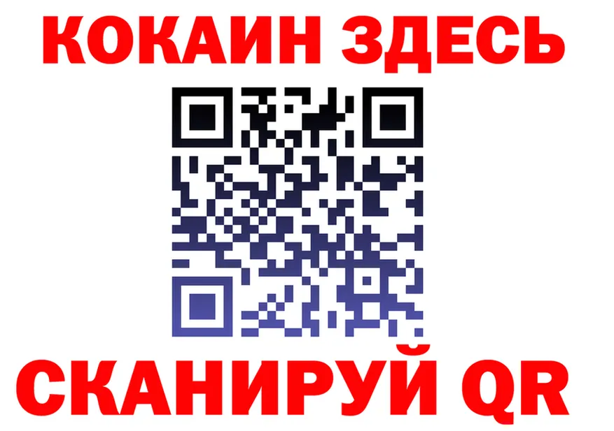 APVP VHQ ТОР нарко площадка гидра Майский
