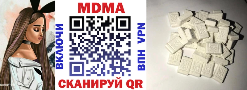 MDMA молли Майский