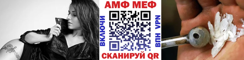 Первитин кристалл  darknet формула  Майский  что такое  
