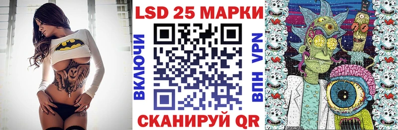 Марки NBOMe 1500мкг  Майский 
