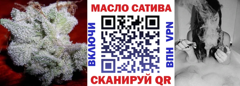 Дистиллят ТГК жижа  наркотики  Майский 